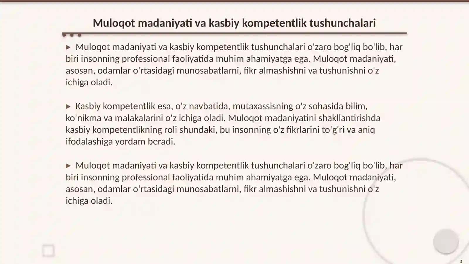 Muloqot madaniyatini shakllantirishda kasbiy kompetentlikning ro'li 3