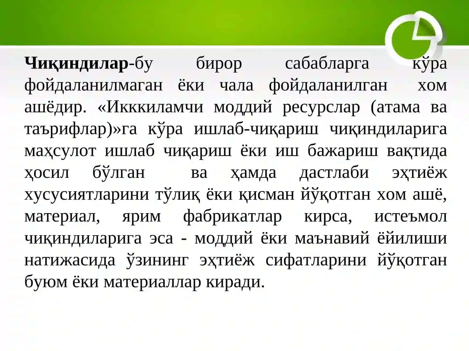 ЭКОЛОГИЯ фанидан маъруза тақдимоти 3