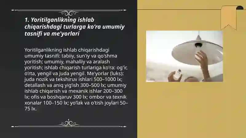 Yoritilganlikning ishlab chiqarishdagi turlariga koʻra me'yorlari 3