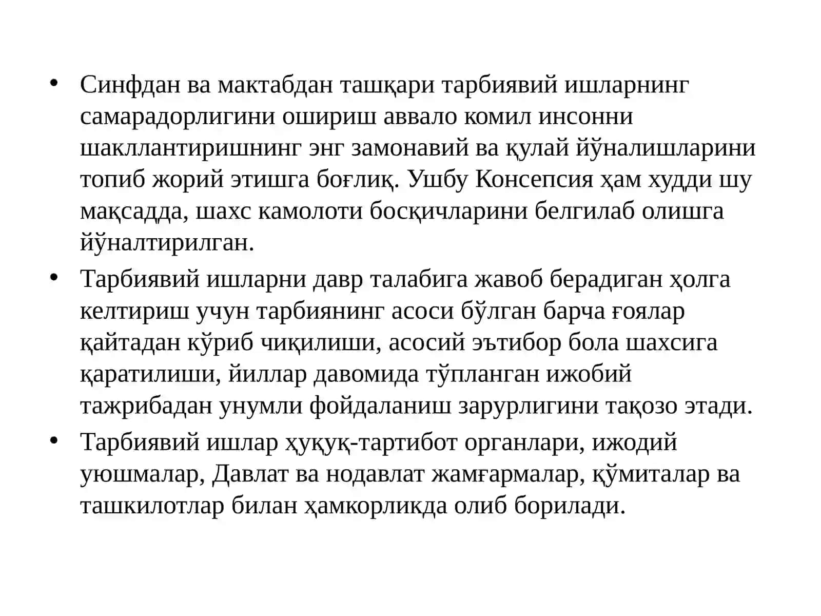 Синфдан ва мактабдан ташқари ишларнинг тарбиявий аҳамияти 3