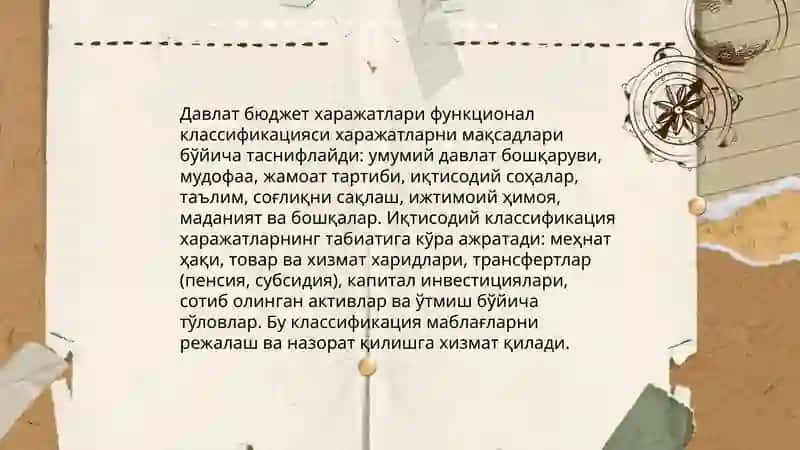 Давлат бюджет харажатларининг таркиби ва тузилиши 3