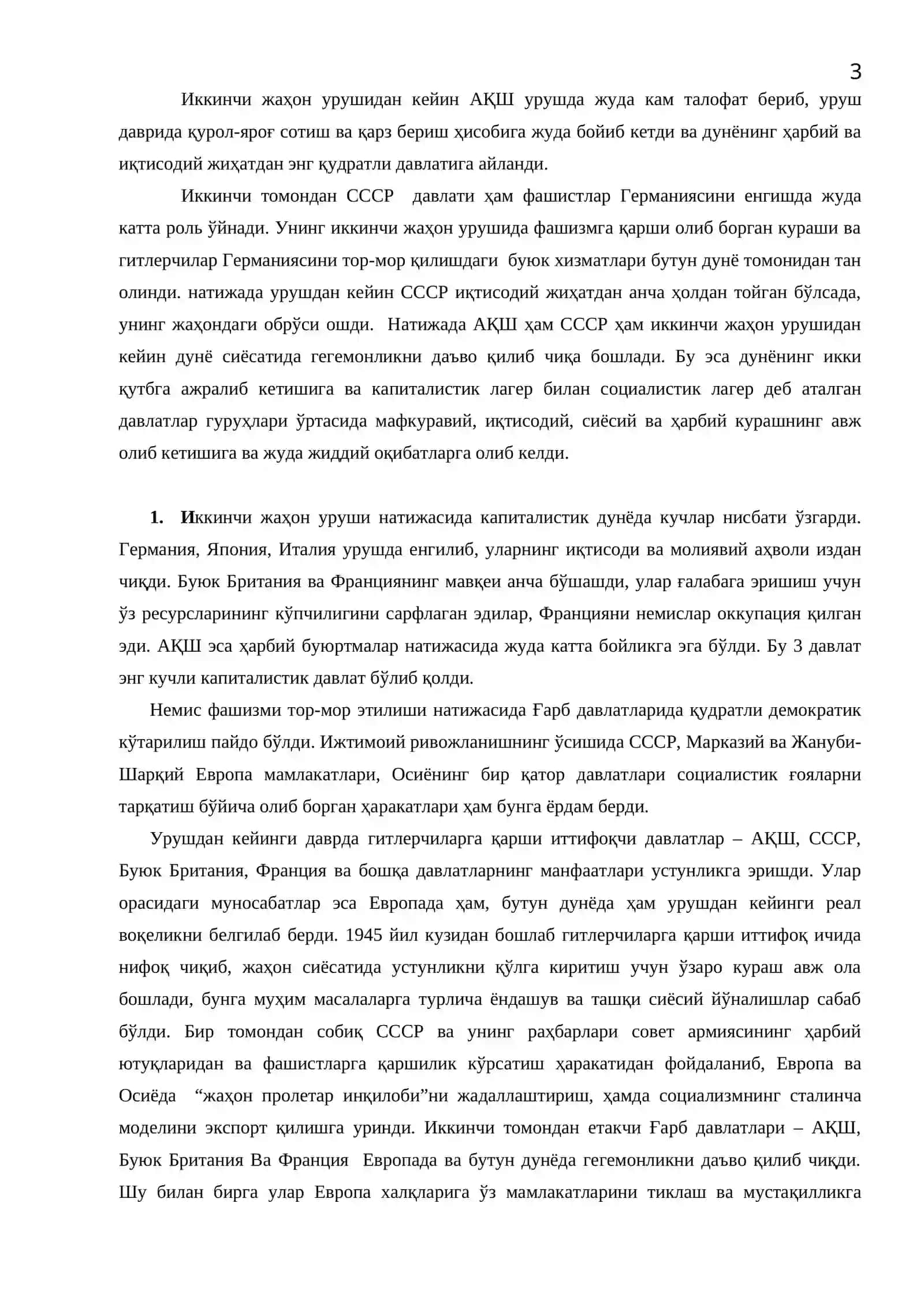 СССРНИНГ 1945-1970 ЙИЛЛАРДАГИ ТАШҚИ СИЁСАТИ 3