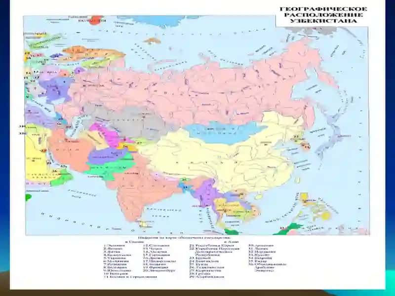 Ўзбекистон иқтисодий ва ижтимоий географияси 3