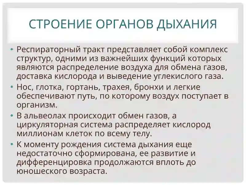 Пропедевтика детских болезней 3