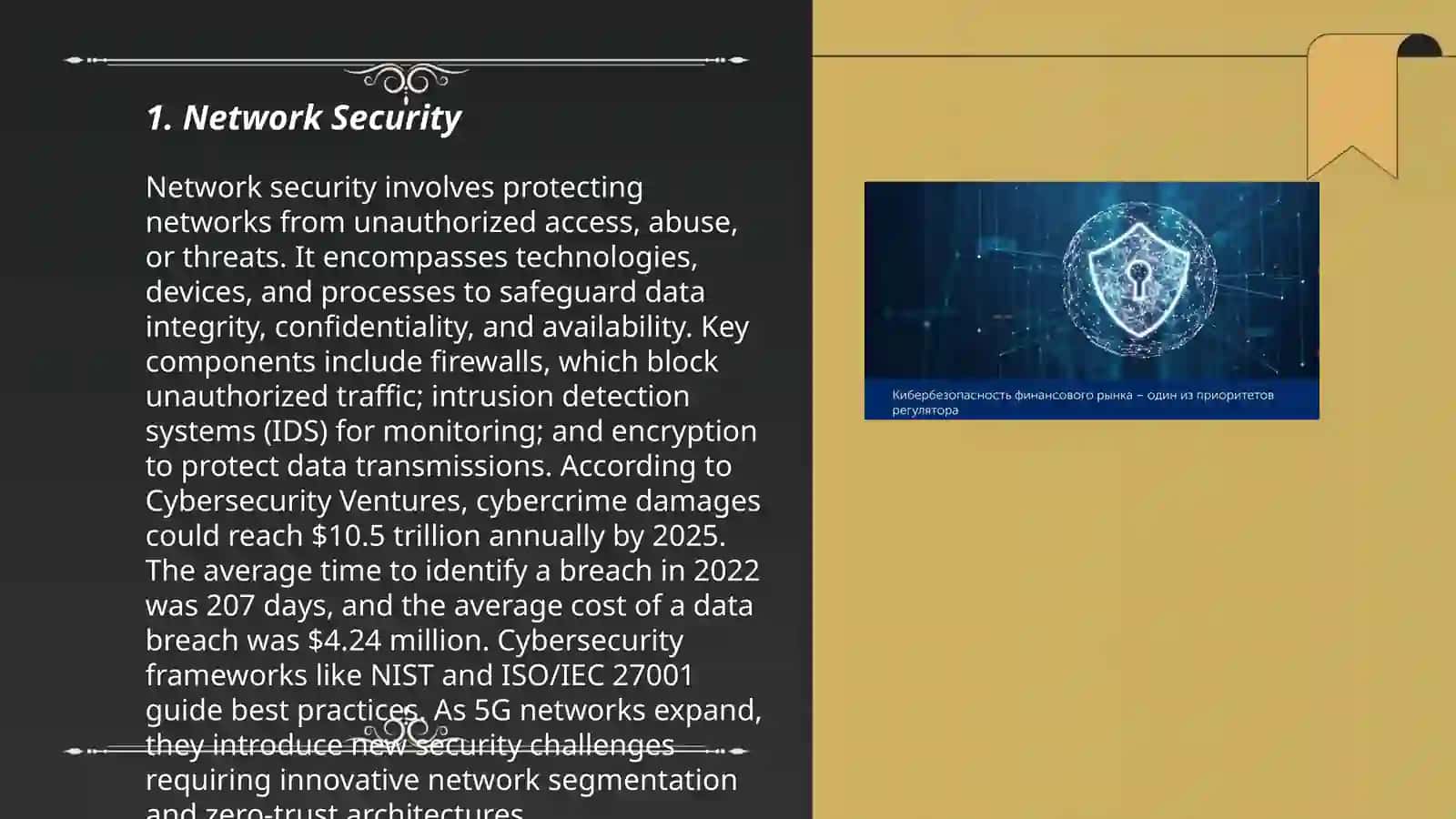Cybersecurity 3