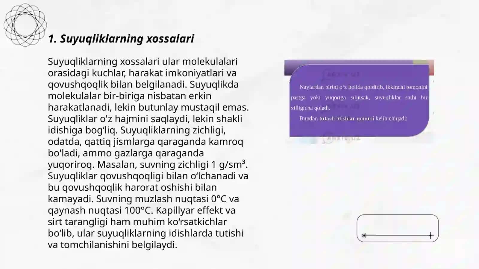 Suyuqliklarning xossalari 3