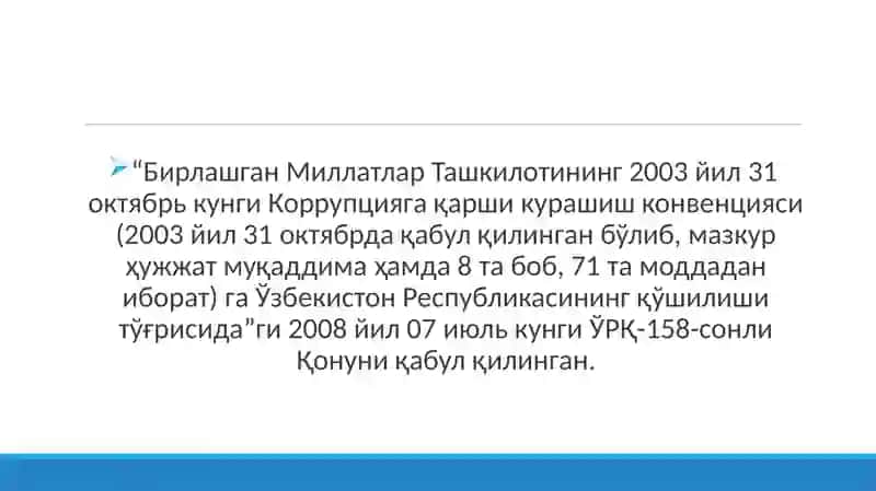 Ўзбекистоннинг коррупцияга қарши кураш сиёсати 3