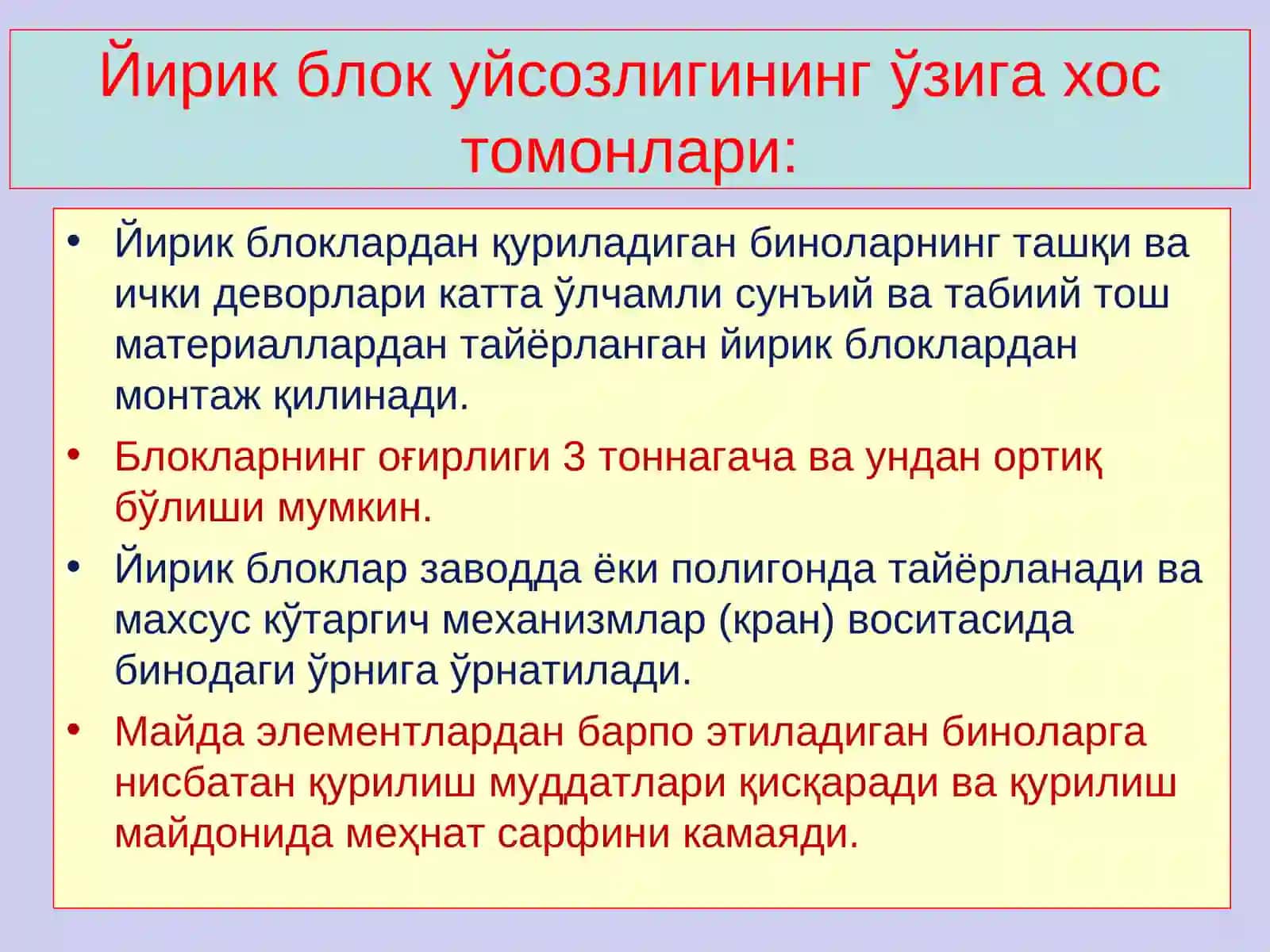 Binоva inshootlar arxitekturasi 3