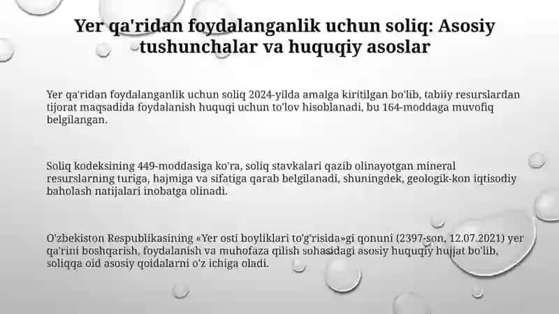 Yer qa'ridan foydalanganlik uchun soliqning stavkalari 3