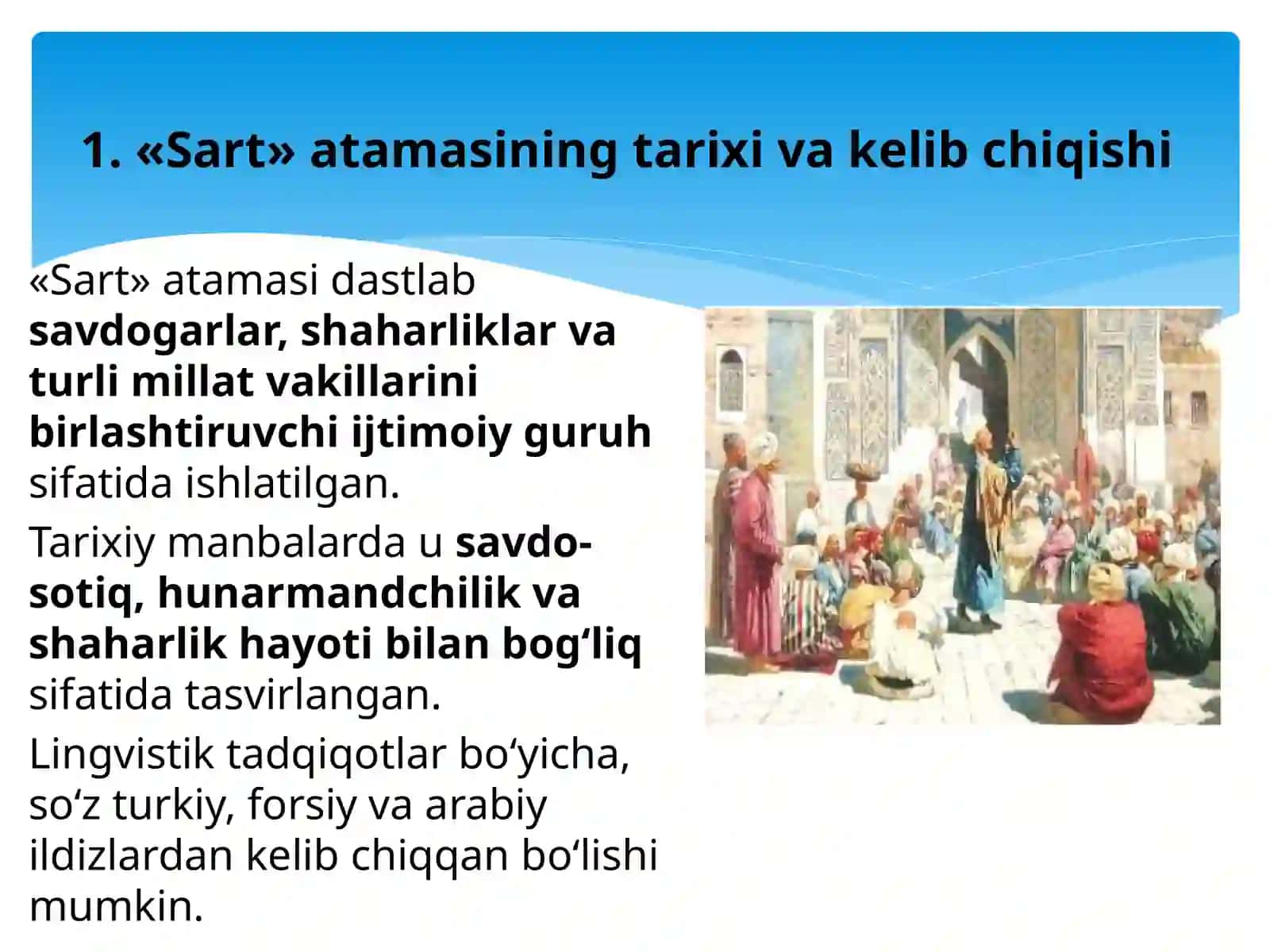 «Sart» atamasi etnik birlik yoki ijtimoiy toifa: fandagi mavjud mulohazalar va ularning tahlili 3
