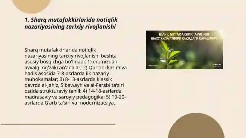 Sharq mutafakkirlarining notiqlik sanʼatiga doir oʻgitlarini tahlil qilish 3