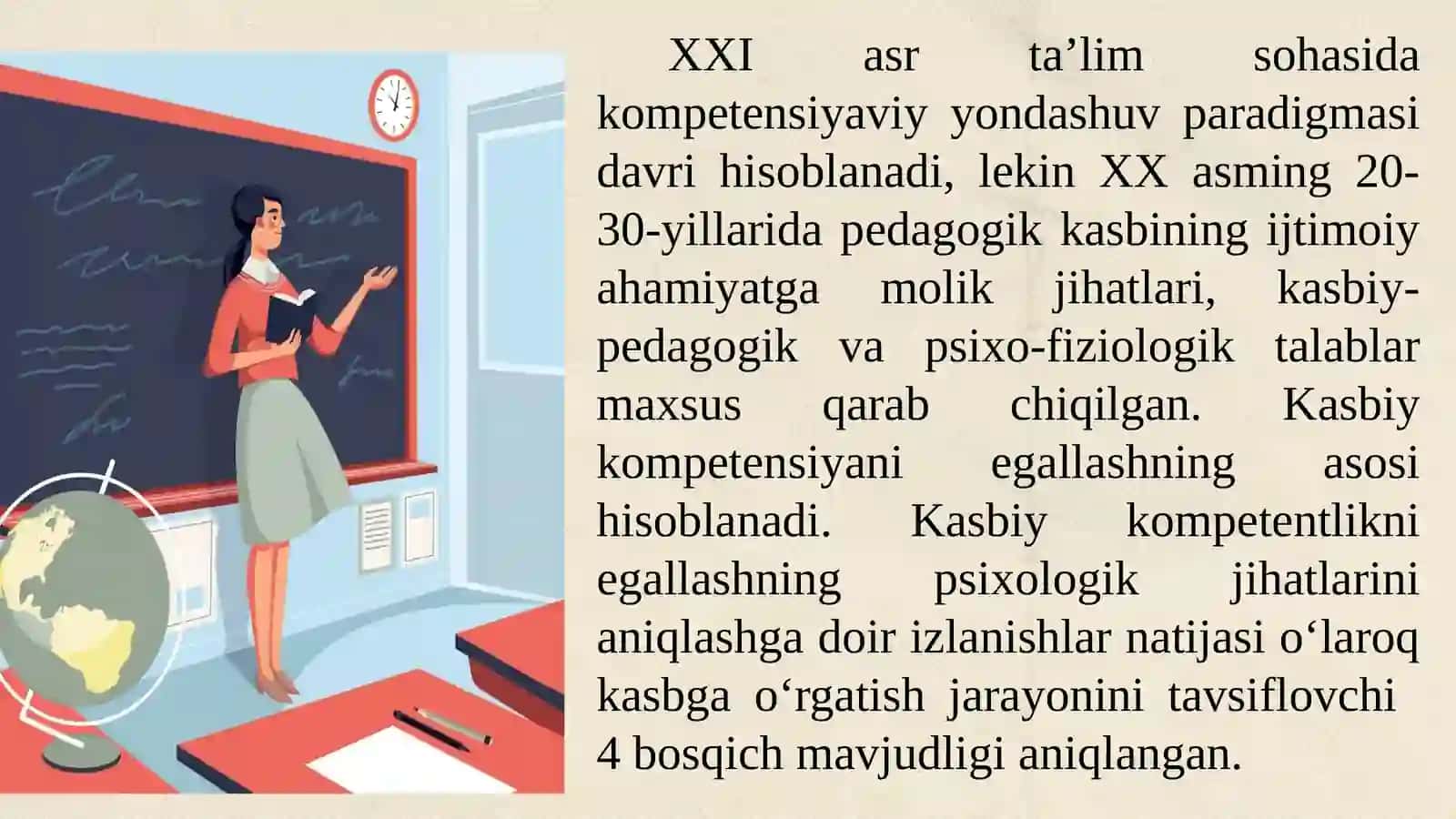 Pedagogik kompetentlikni shakllantirish va rivojlantirish funksiyalari 3