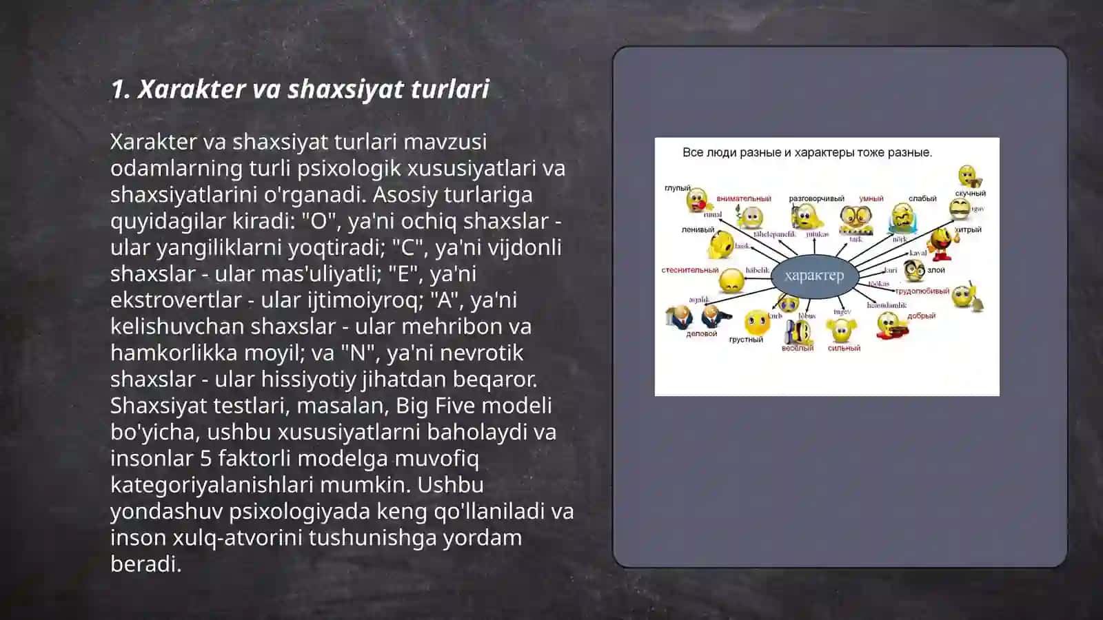Xarakter va Shaxsiyat Turlari 3