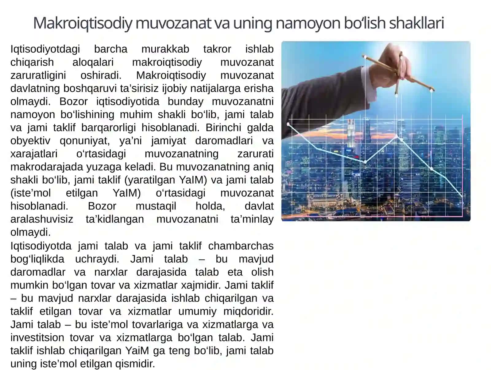 Davlatning makroiqtisodiy muvozanatni ta’minlash siyosati 3
