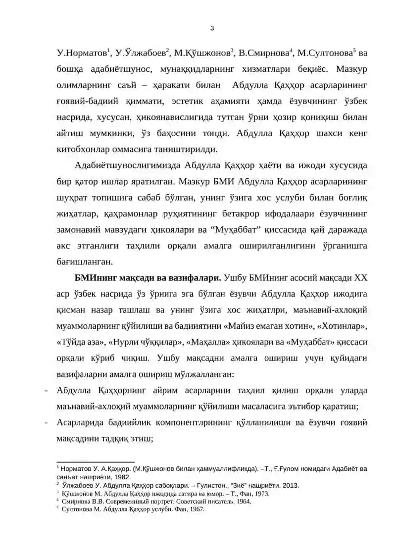Абдулла Қаҳҳор Ҳикояларида Маънавий-Ахлоқий Муаммоларнинг Қўйилиши 3