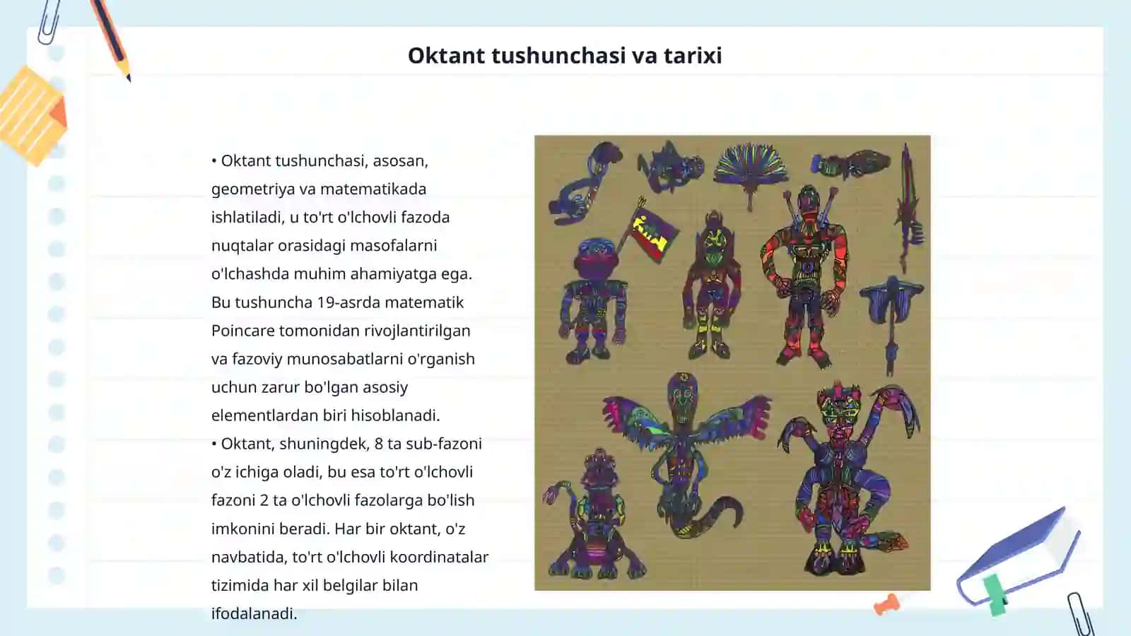 Oktant va Epyur haqida tushuncha 3