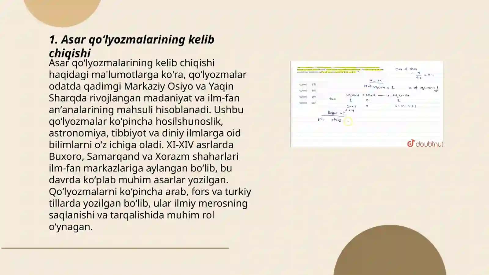 Asar qoʻlyozmalari asosida ilmiy matn tuzish 3