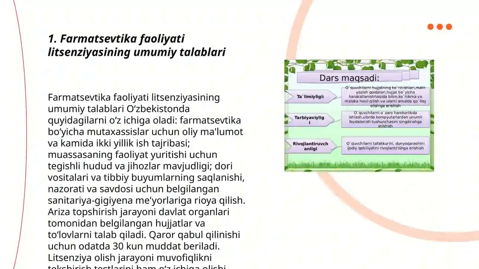 Farmatsevtika faoliyati uchun litsenziya olish qoidalari 3