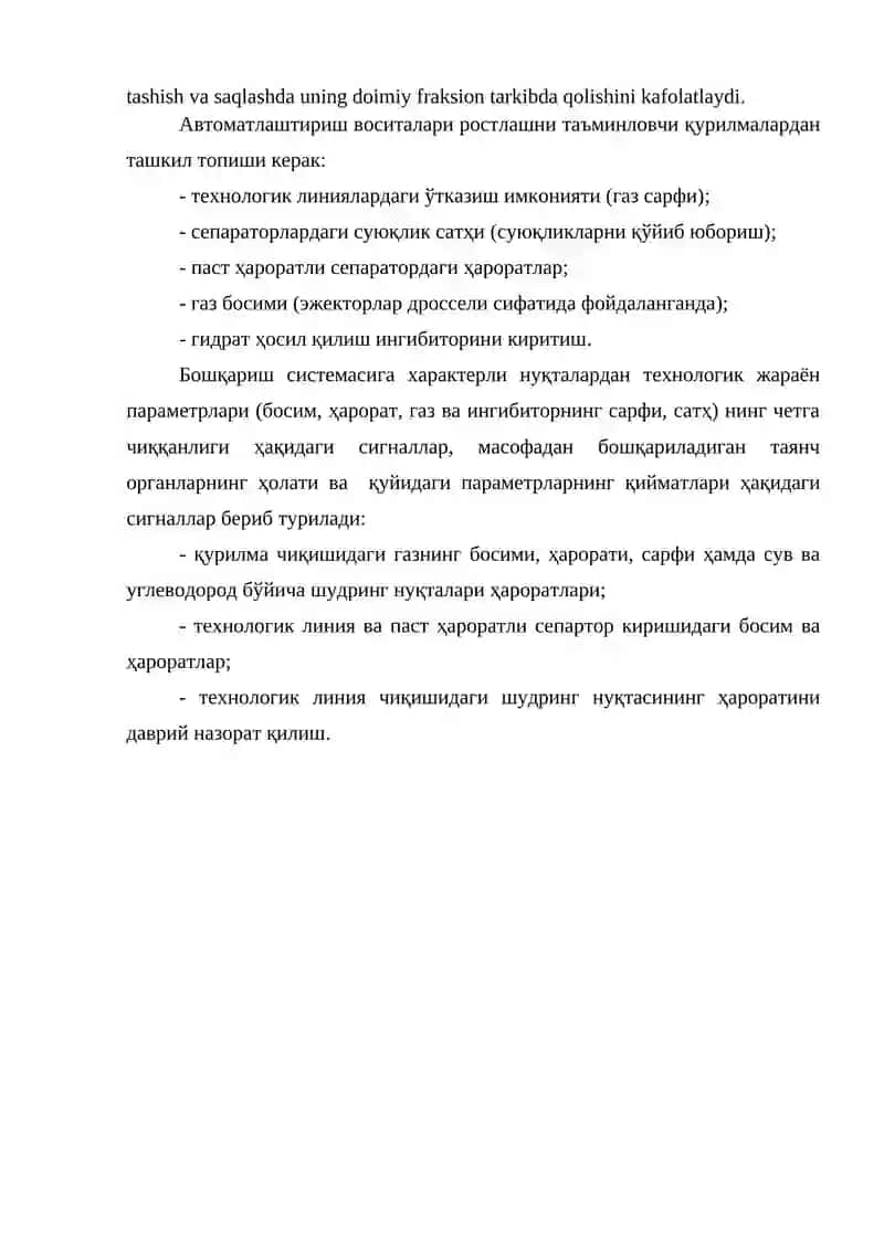 Bug`latish qurilmasida bosimni avtomatik boshqarish tizimini ishlab chiqish 3