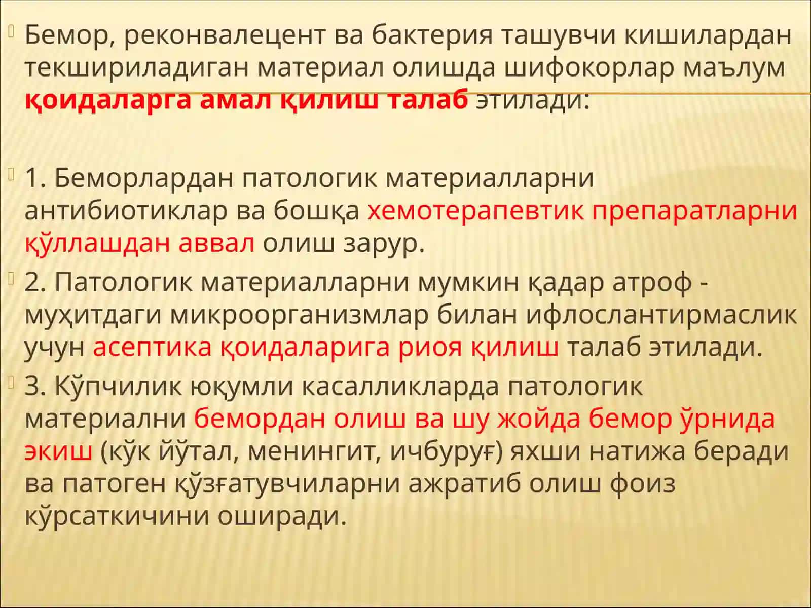 Yiringli yallig'lanish jarayonlarini keltirib chiqaradigan mikroorganizmlar 3