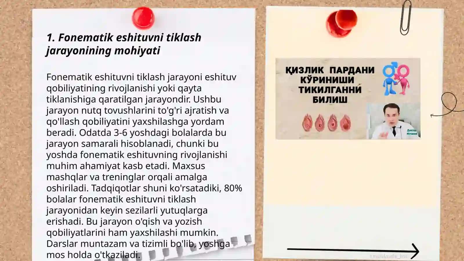 Fonematik eshituvni tiklash jarayonining mohiyati 3