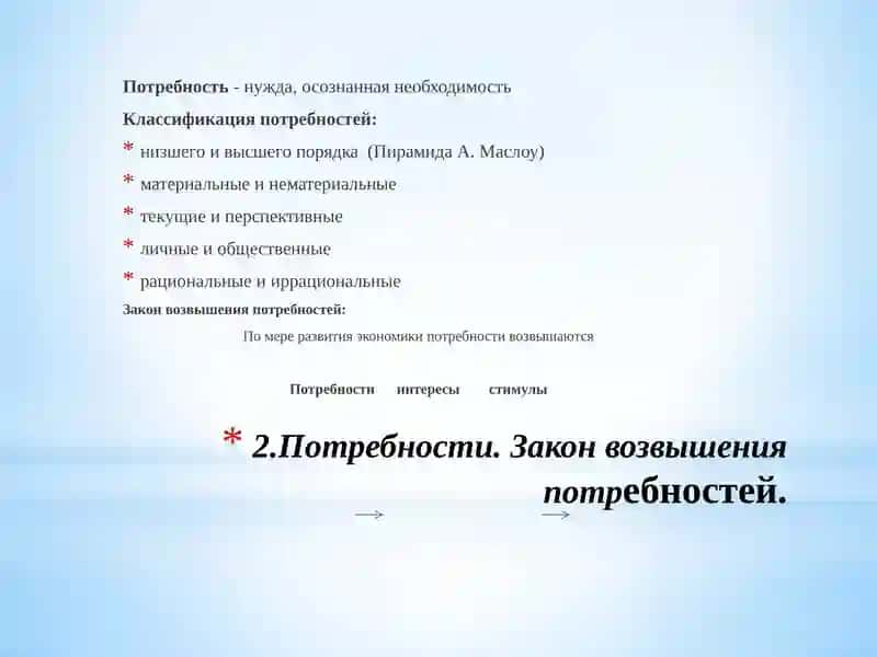 Сущность общественное производство и егофакторы 3