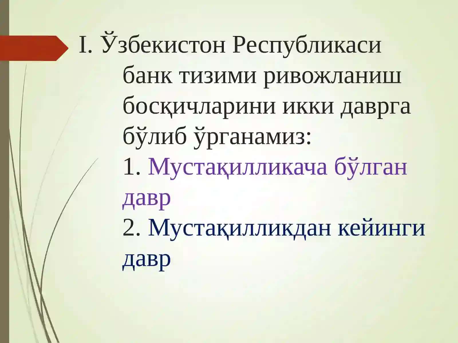 Ўзбекистон Республикаси банк тизими ва бошқа кредит муассасалари 3