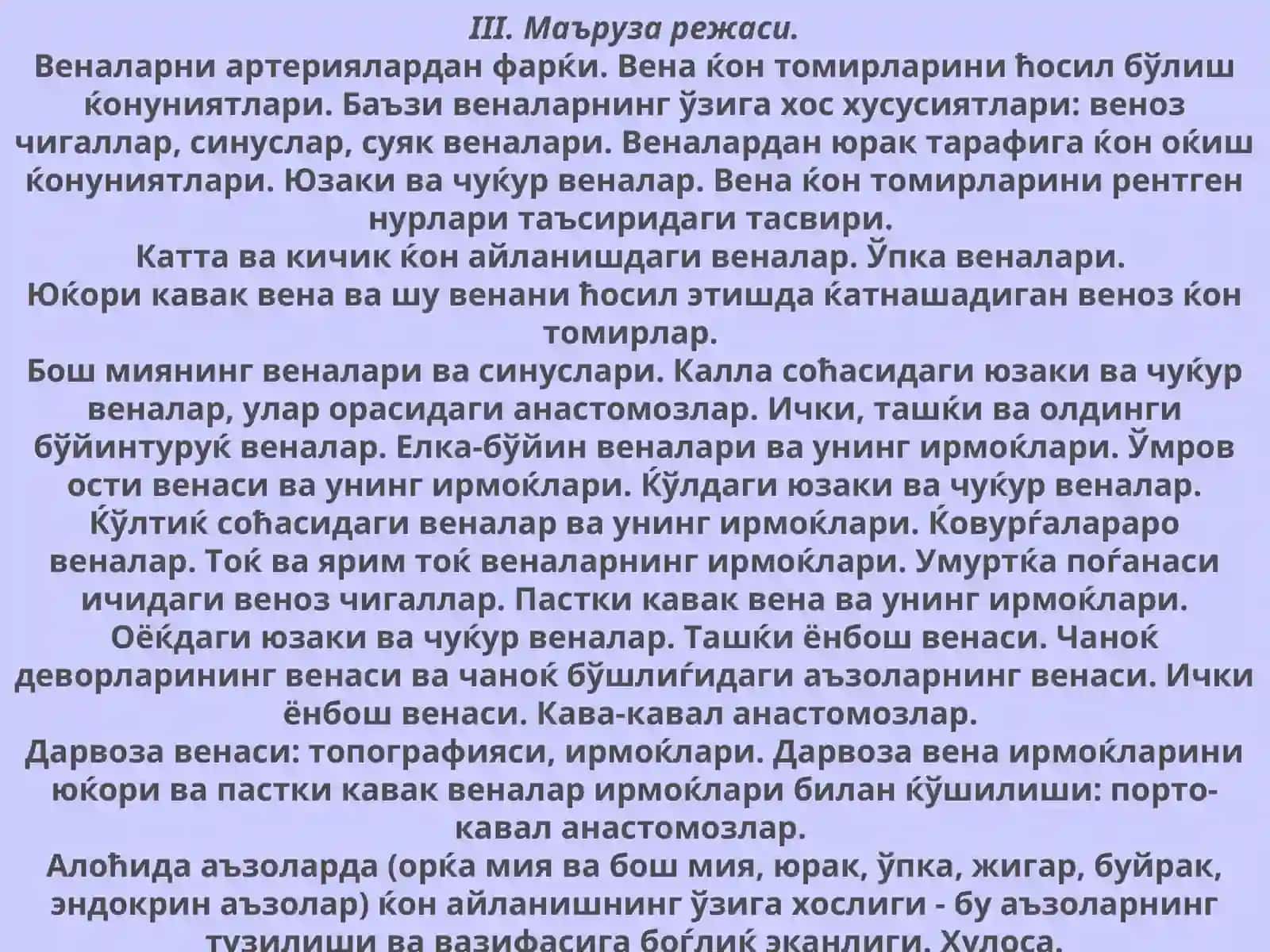 ВЕНОЗ ТИЗИМИНИНГ ФУНКЦИОНАЛ АНАТОМИЯСИ. КОВАК ВЕНАЛАР. ДАРВОЗА ВЕНАСИ. ВЕНОЗ АНАСТОМОЗЛАР. ЭМБРИОНДАКОН АЙЛАНИШИ 3