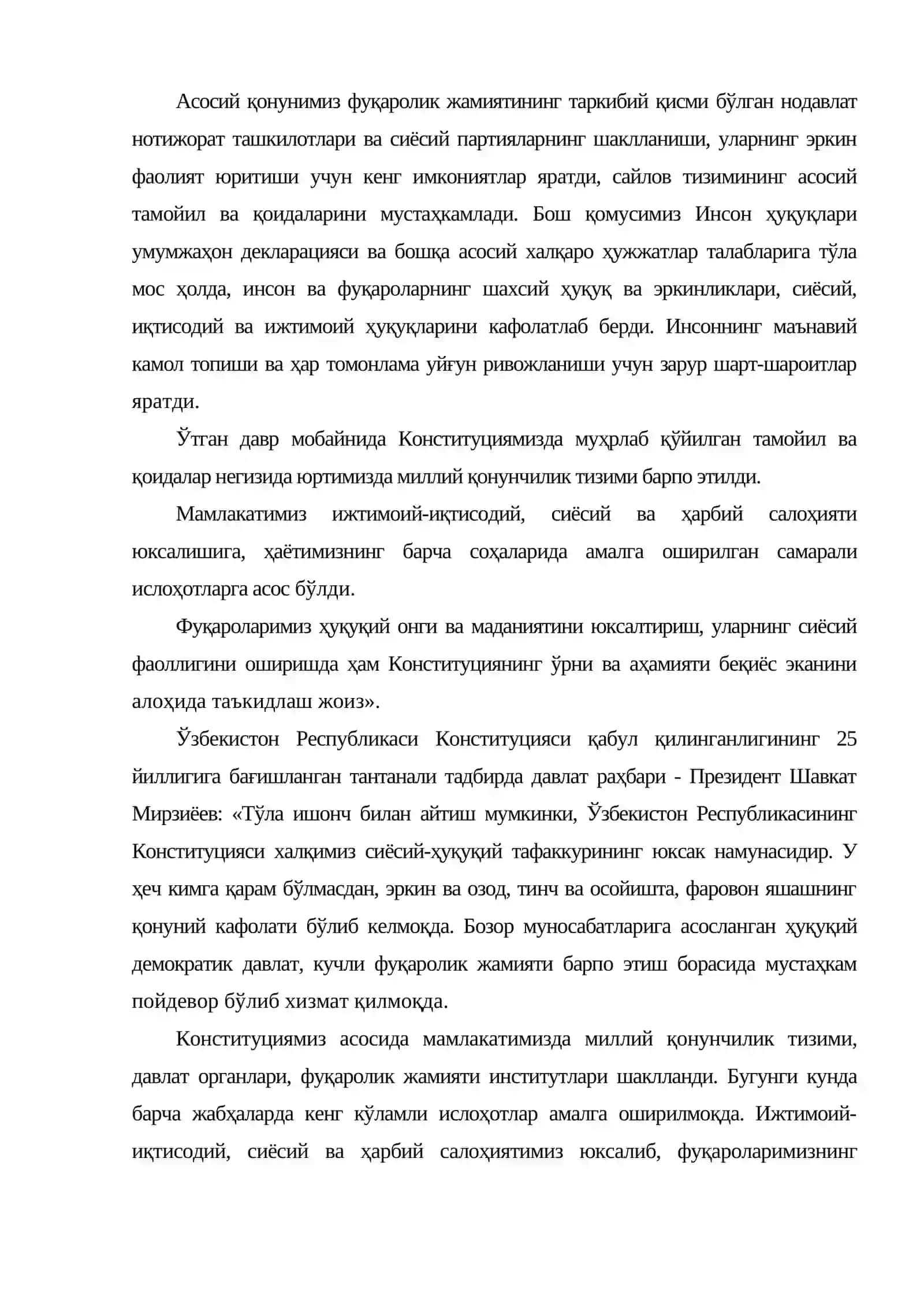 Ўзбекистон Республикасининг Конституцияси -инсон ҳуқуқ ва эркинликларининг кафолати 3