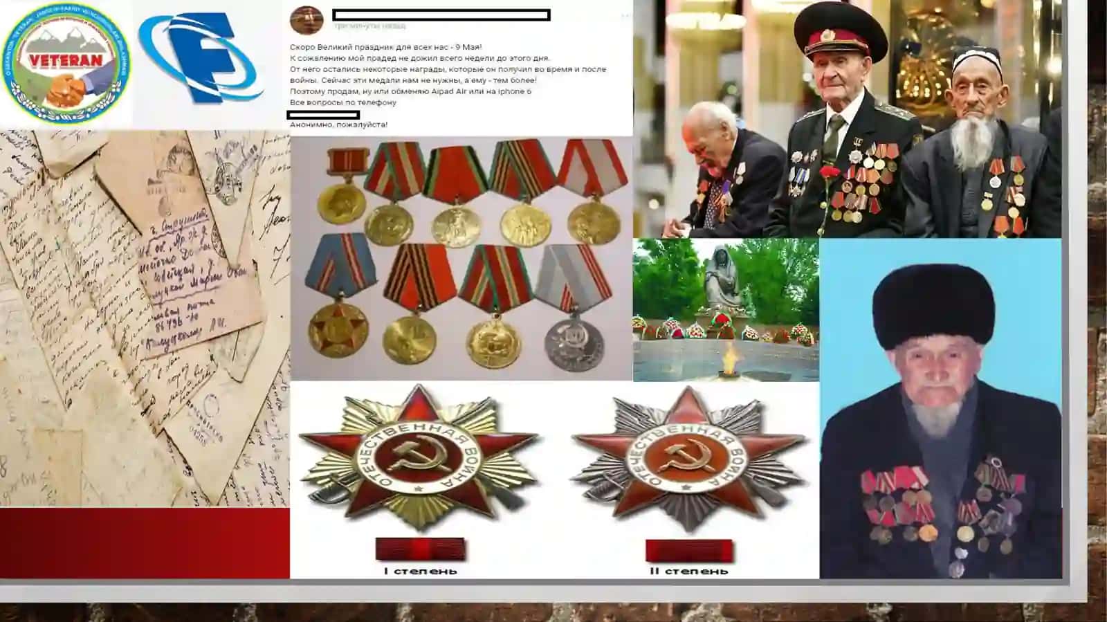«Халықтың қаҳарманлығы–жасәўладқа улги» 3