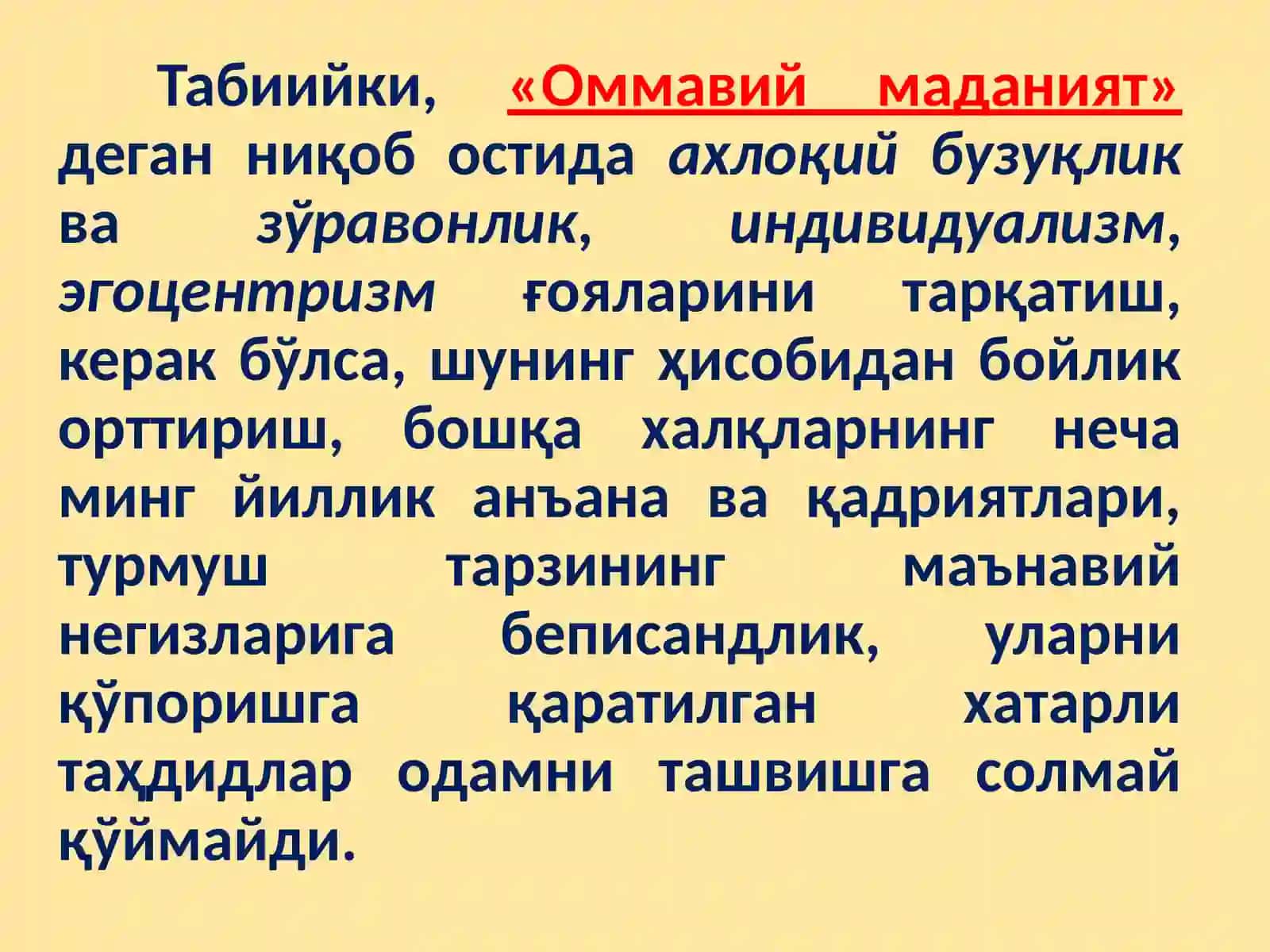 Оммавий маданиятва ёшларнинг ахлоқий қарашлари 3