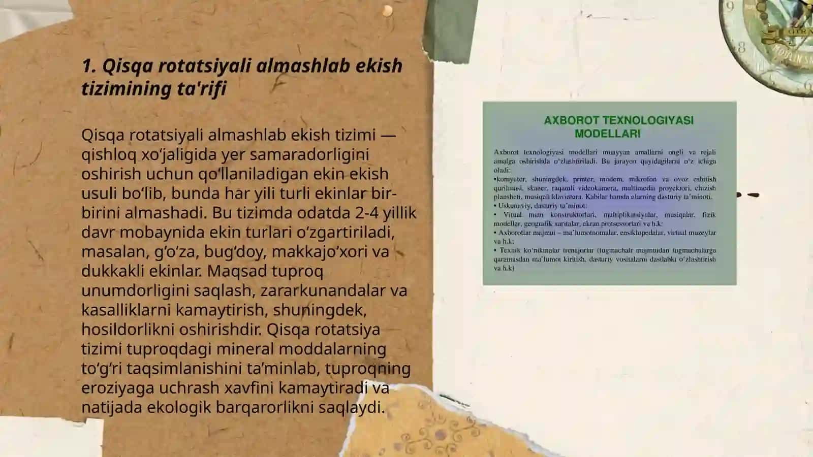 Qisqa rotatsiyali almashlab ekish tizimi 3