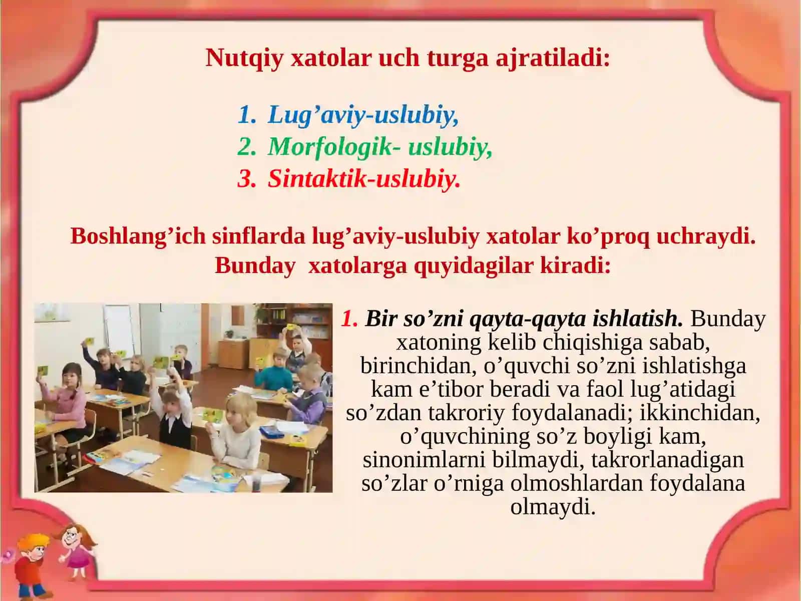 Nitqiy xatolar va ularni bartaraf etish yo'llari 3