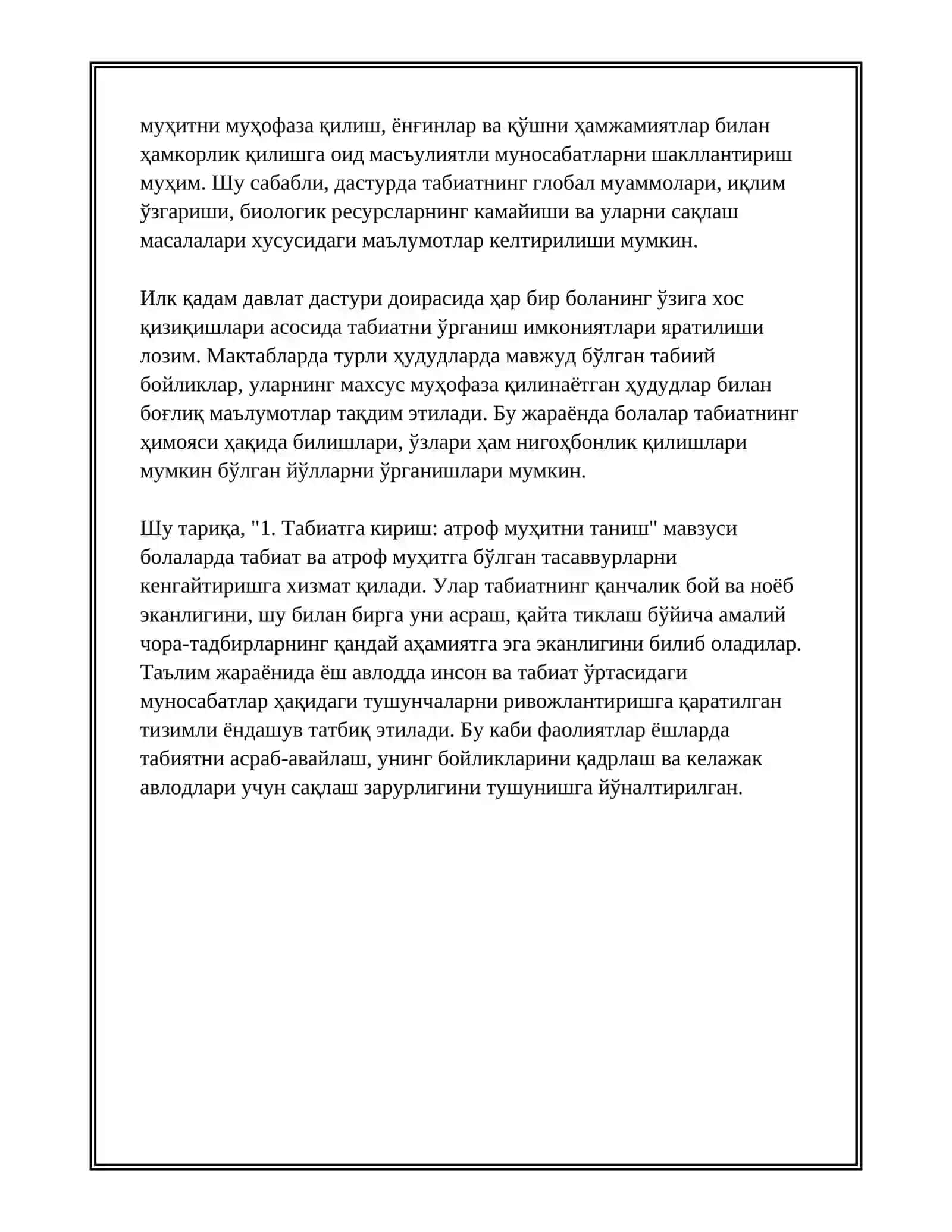 ИЛК КАДАМ ДАВЛАТ ДАСТУРИДА ТАБИАТ БИЛАН ТАНИШТИРИШ МАЗМУНИ 3