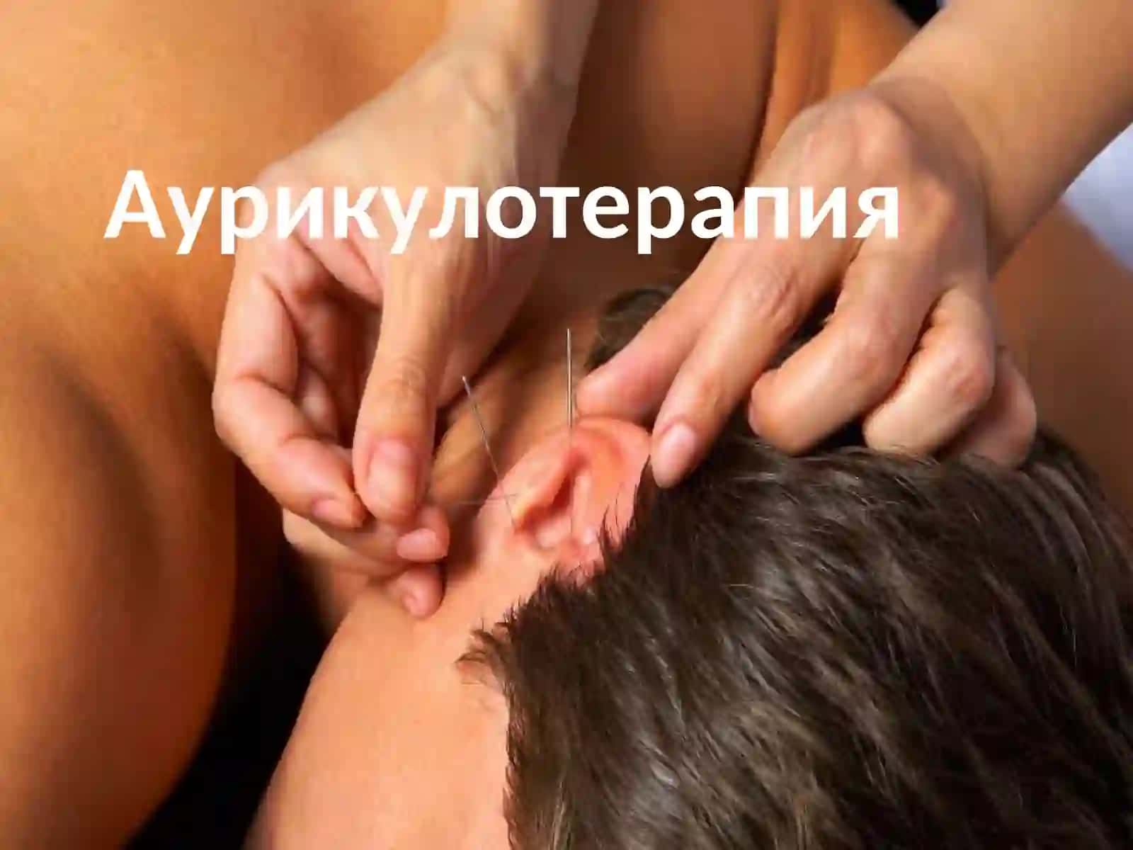 Турли хил касалликларида алтернатив тиббиётининг даволлаш усуллари ва аҳамияти 3