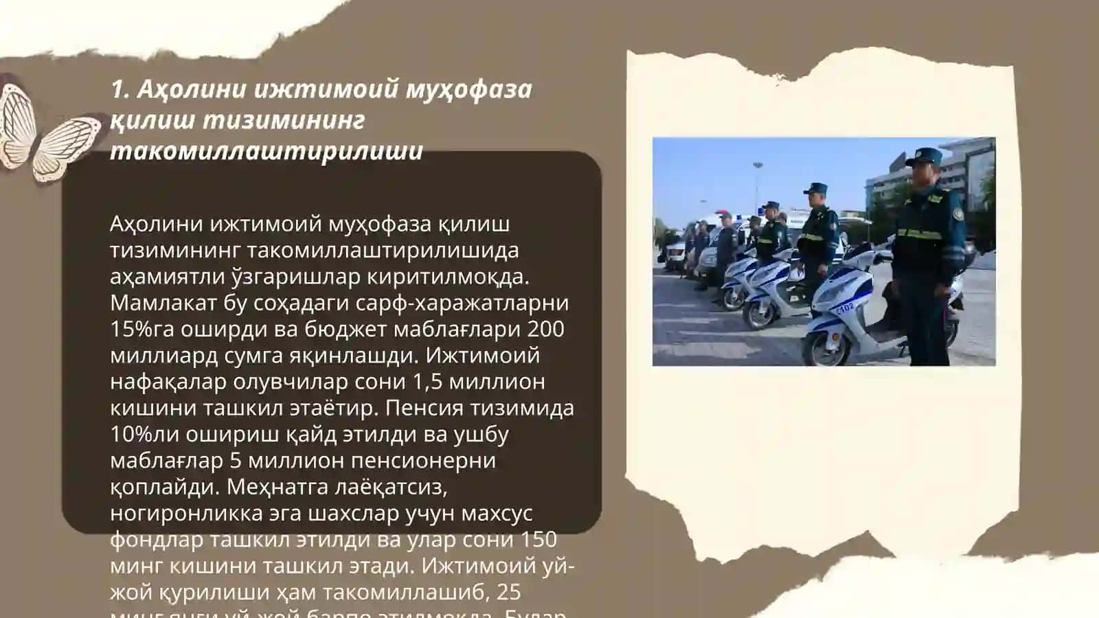 Аҳолини ижтимоий муҳофаза қилиш тизими 3