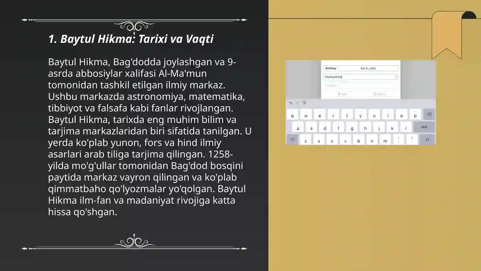 Baytul Hikma: Tarixi va Vaqti 3