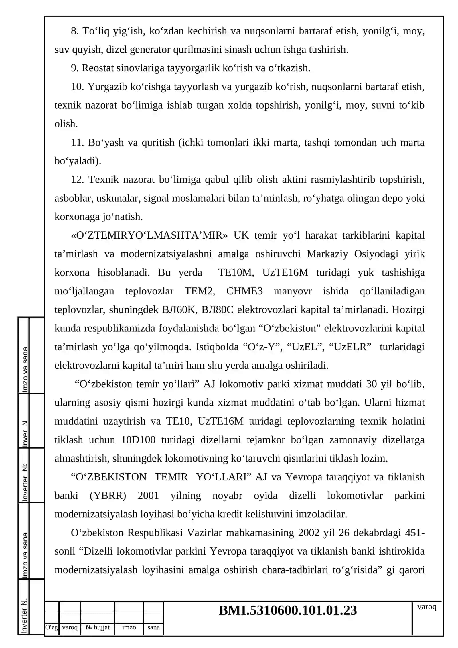 I-bob. Lokomotiv ta'mirlash zavodining tasnifi 3