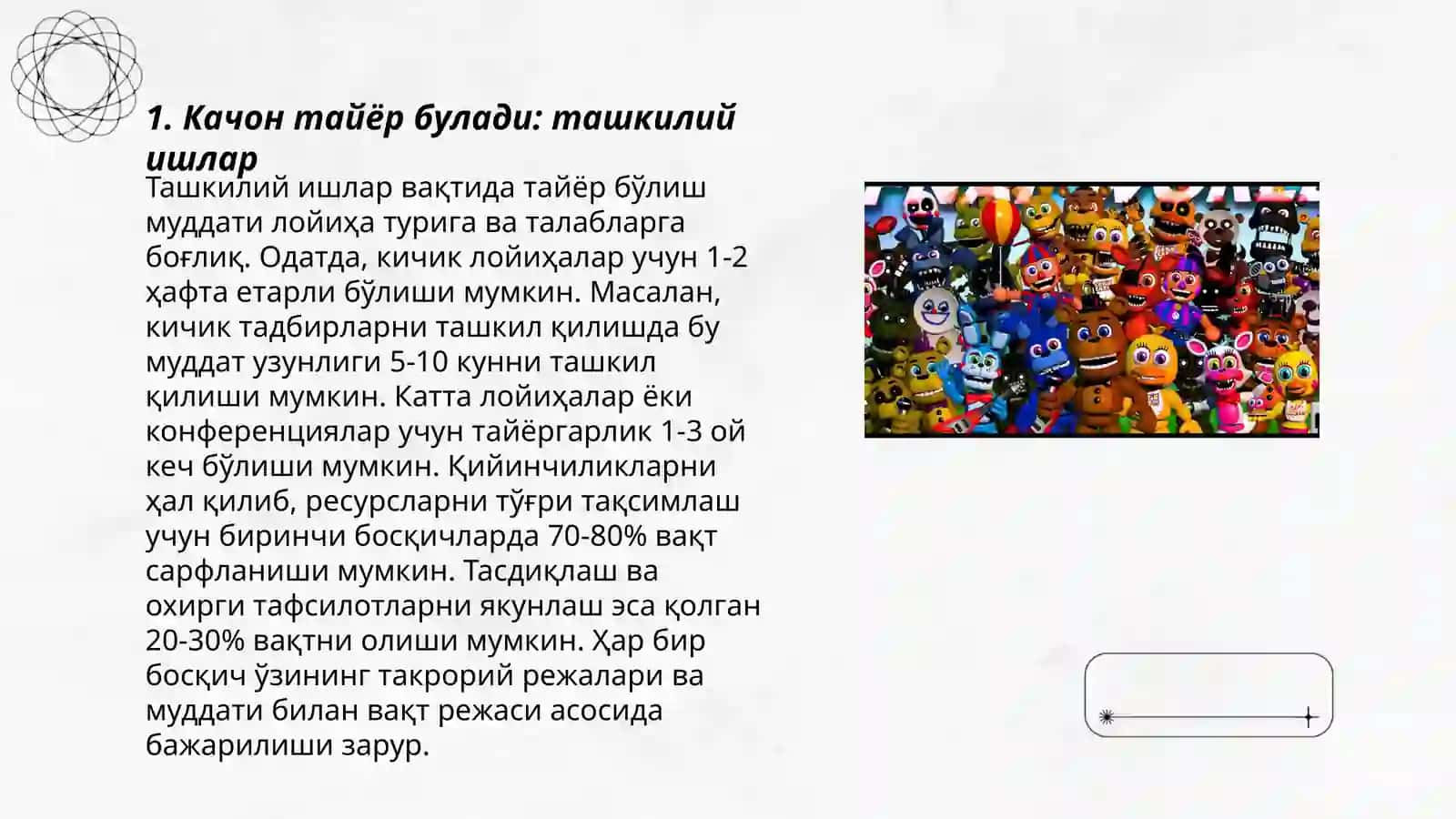 Презентация качон тайёр булади 3