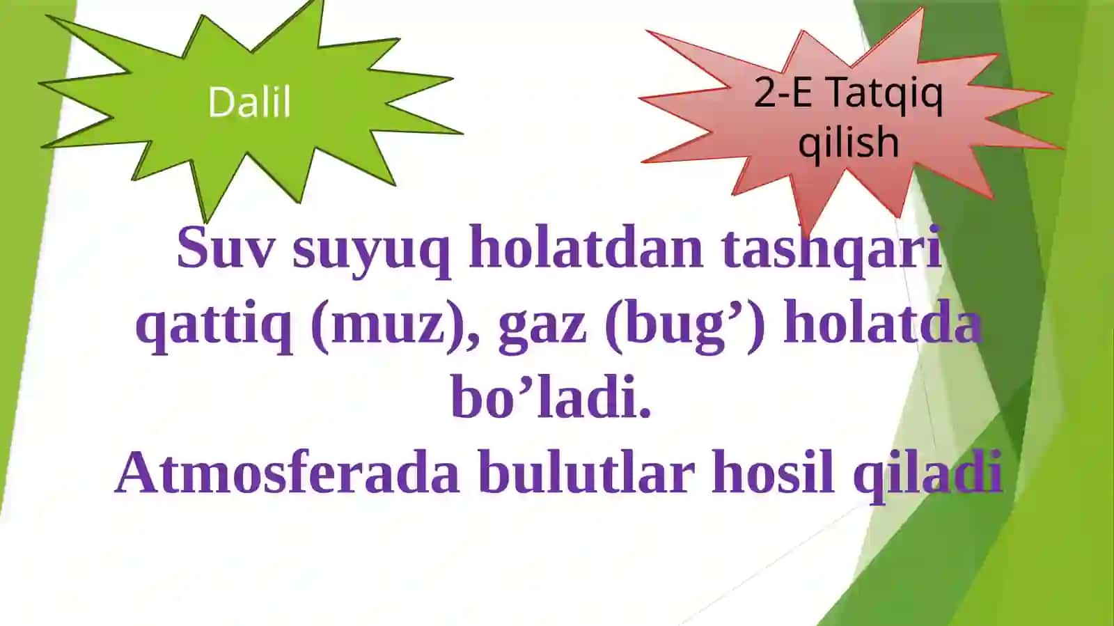 Suvning xossalari 3