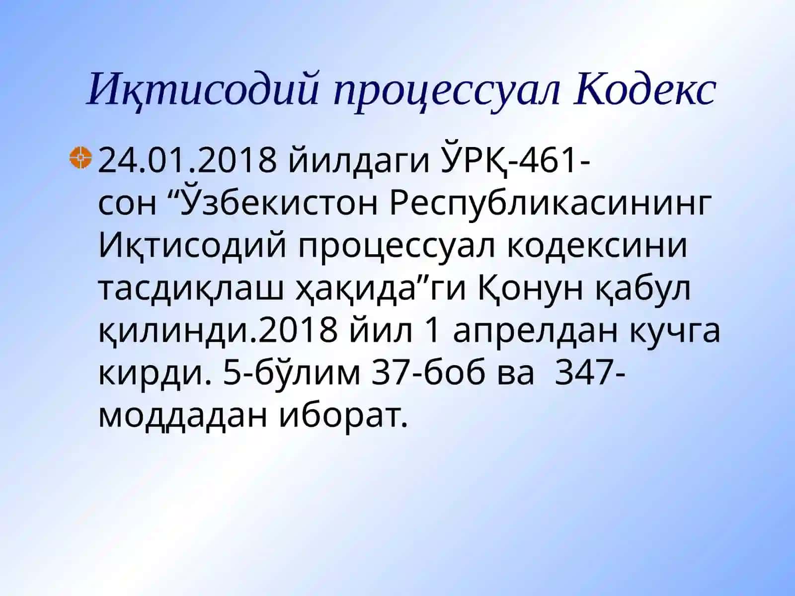 Хўжалик низоларини ҳал қилишва бизнес муносабатларда жавобгарлик 3