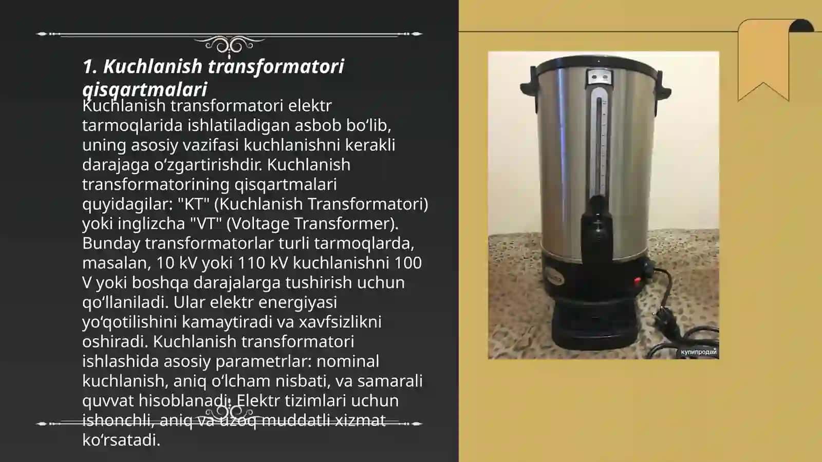 Kuchlanish transformatori qisqartmalari 3