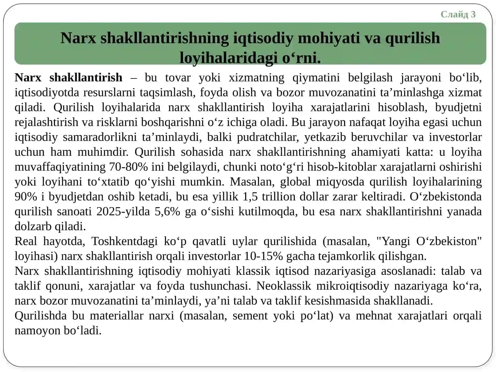 Narx shakllantirishning iqtisodiy mohiyati va qurilish loyihalari 3