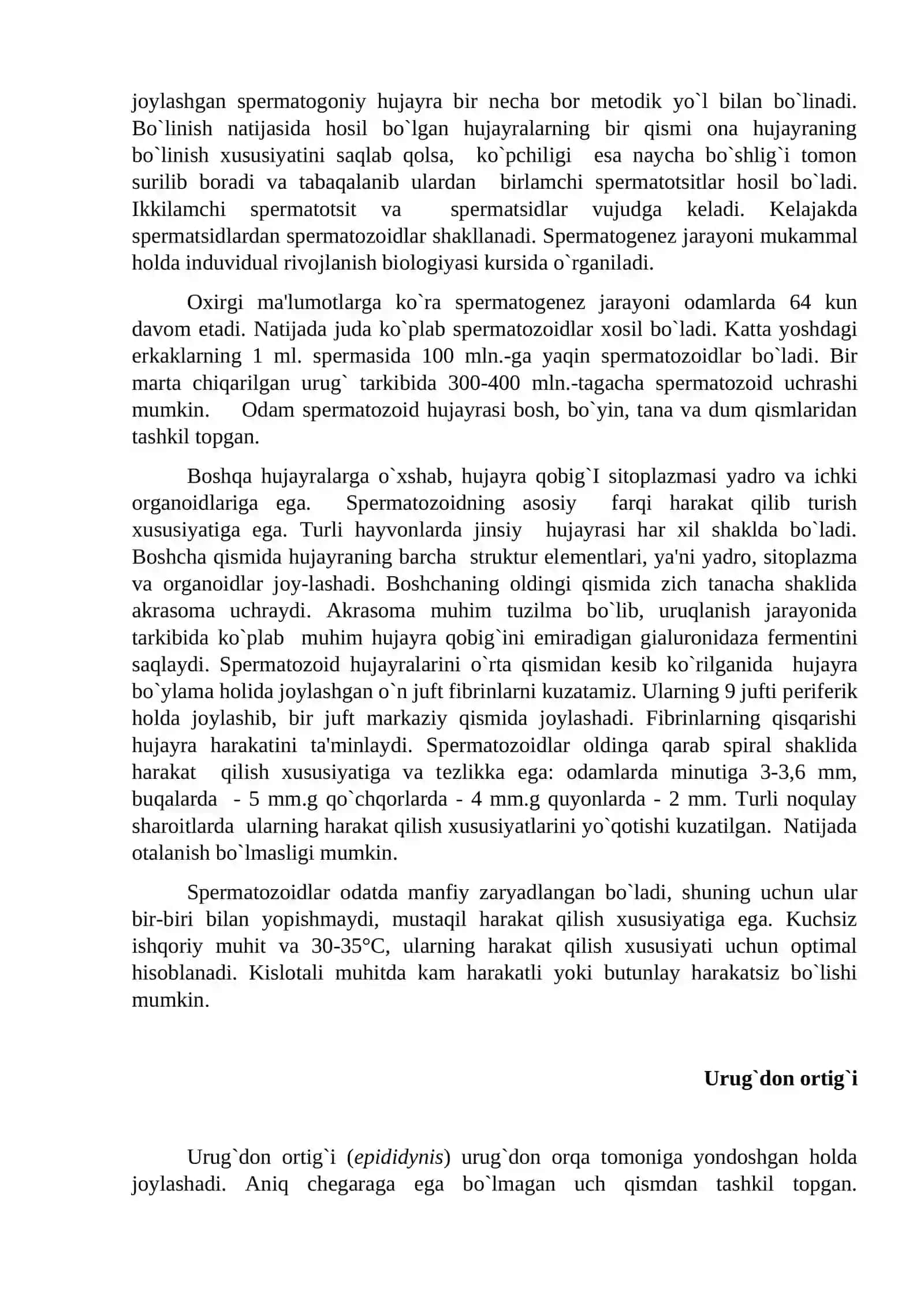 Сийдик-таносил системаси 3