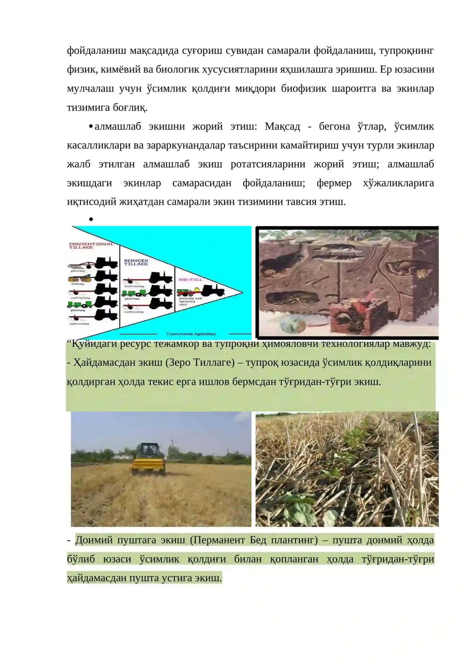Қишлоқ хўжалигида агрокимё хизматини ташкиллаштириш технологиялари 3