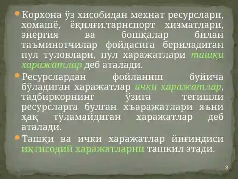 Иқтисодий харажатлар 3