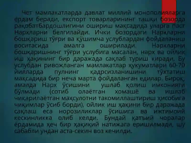 Нархларни шакллантириш бўйича хориж тажрибалари 3