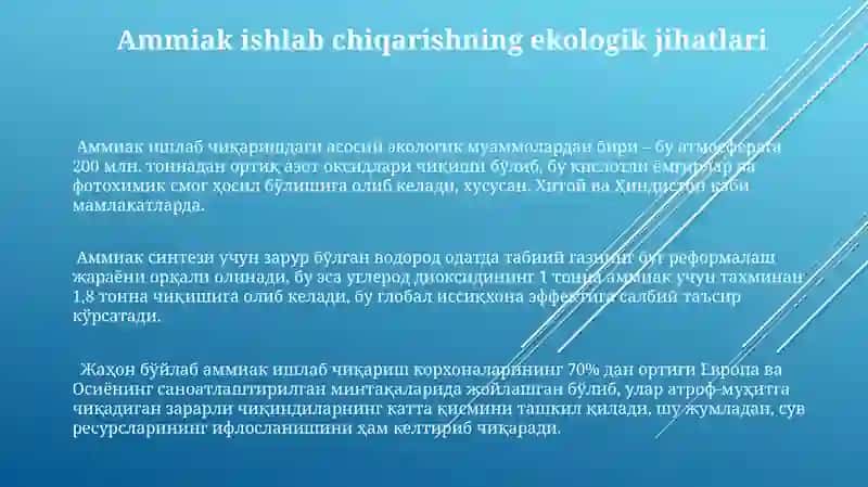 Ammiak va nitrat kislota ishlab chiqarish 3