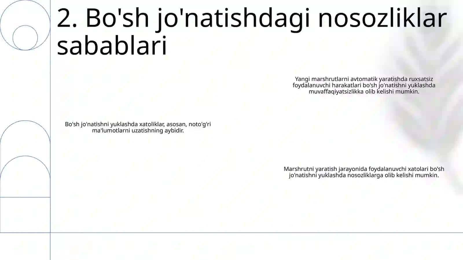 Tezkor Dispecherlik Boshqaruvida Texnolagik Buzilishlar Tushunchasi 3