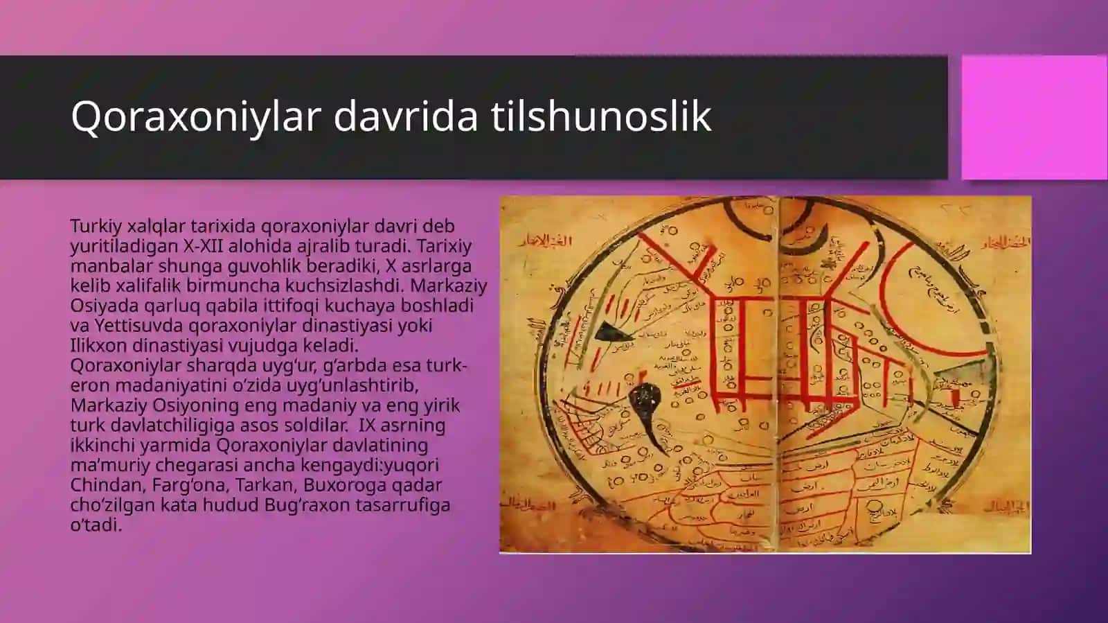 Qoraxoniylar davri o‘zbek tilshunosligi 3